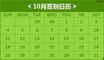 cf活动爆料最新10月,精彩纷呈，福利大放送！