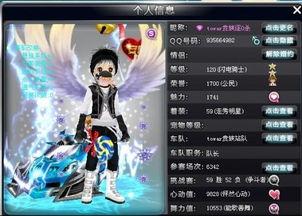 qq飞车爆料最新神影,神影降临！QQ飞车全新神秘角色揭秘